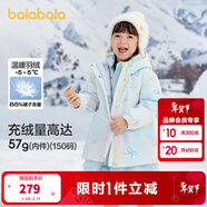 巴拉巴拉男童羽絨服兩件套冬裝外套撞色戶(hù)外 藍紫色調00387-201424107015 90cm 充絨量27g