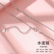 QUAMER999純銀鎖骨鏈無(wú)吊墜女款 足銀999蛇骨素鏈日韓風(fēng)格項鏈 925水波鏈40+5cm可調節