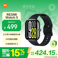 小米（MI）REDMI Watch 5 典雅黑 澎湃OS 2 心率血氧監測 藍牙通話(huà) 紅米手表5 智能手表 小米汽車(chē)