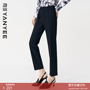 顏域簡(jiǎn)約百搭小腳褲哈倫褲2025秋冬新款含羊毛設計感西褲休閑褲女 黑色 S