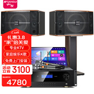 山水（SANSUI）FK-101 家庭K歌家用電視卡拉OK唱歌10寸12寸點(diǎn)唱一體機KTV客廳音響套裝會(huì )議室卡包教學(xué)娛樂(lè )大音箱 10吋三分頻10單音響+功放+話(huà)筒+500G點(diǎn)歌機