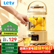 樂(lè )視TV養生壺 養生桶花茶桶 水龍頭燒水壺煮茶器煮茶壺 玻璃花茶壺電熱水壺 3L大容量玻璃養生壺帶水龍頭