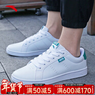 安踏（ANTA）男鞋板鞋新款百搭透氣休閑鞋小白鞋滑板鞋輕便耐磨運動(dòng)鞋子男 【防滑耐磨】白綠-2 40 (250mm)