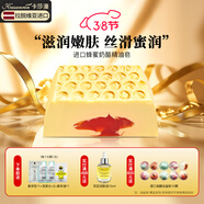 卡莎灡進(jìn)口手工精油皂山羊奶皂蜂蜜皂洗臉洗澡親膚滋潤 蜂蜜奶酪皂200克【滋潤保濕】