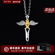 銘揚飾海 925銀十字架項鏈男士天使之劍吊墜潮流個(gè)性簡(jiǎn)約男款鎖骨鏈配飾品 吊墜+鋼鏈55CM
