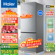 海爾（Haier）風(fēng)冷無(wú)霜冰箱243升變頻一級黑金凈化雙門(mén)小型家用迷保鮮超薄兩門(mén)節能租房新能效電冰箱 243升黑金凈化變頻一級風(fēng)冷無(wú)霜
