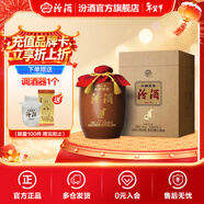 汾酒頭鍋原漿封壇酒 66度 收藏送禮清香型白酒 66度 5L 1壇 2023年 兔年