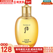 后（The history of Whoo）后套裝拱辰享水妍津率享雪玉凝天氣丹水乳霜秘貼套盒女護膚品禮盒 拱辰享氣韻生滋養液150ml