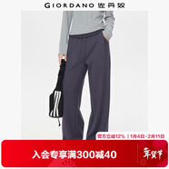 佐丹奴抽繩衛褲女2026年春季新款壓褶糯米褲松緊腰闊腿褲05415852