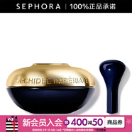 嬌蘭（Guerlain） 御廷蘭花卓能煥活微精粹眼霜 保濕緊致護膚 20ml