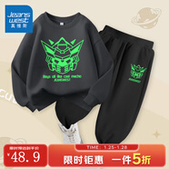 真維斯童裝男童套裝春秋2025新款兒童圓領(lǐng)衛衣中大童春裝衣服男孩運動(dòng)兩件套 【春秋套裝】中灰/J綠鎧甲頭盔 175