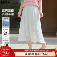 MsShe【顯瘦百褶A字松緊腰長(cháng)款雪紡半身裙】大碼女裝2025夏裝胖mm 純白色現貨-5040 2XL