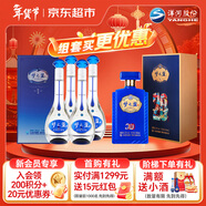 洋河 夢(mèng)之藍M3 45度 500ml 整箱裝+夢(mèng)之藍JD20 52度500ml單瓶裝