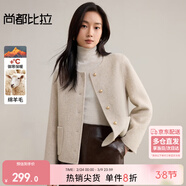 尚都比拉短款毛呢大衣女冬季女裝高級感氣質(zhì)單排扣圓領(lǐng)小個(gè)子雙面呢外套