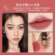 圣羅蘭YSL套裝禮盒情人節日禮物 口紅黑金方管10+專(zhuān)柜禮盒