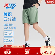 特步（XTEP）童裝男童褲子短褲夏季新款小童薄款速干中褲運動(dòng)褲夏裝 地衣綠【9043】 130 cm