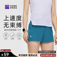 必邁跑步運動(dòng)健身訓練1.5寸短褲女春夏通勤慢跑速干親膚褲子女