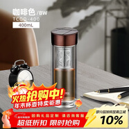 膳魔師（THERMOS）雙層玻璃杯400ml高硼硅水杯子茶水分離茶杯帶茶漏TCGD-400-D-BW