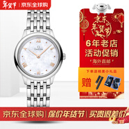 歐米茄（OMEGA）碟飛系列手表女 蝶飛三代系列新款手表石英鋼帶28mm女腕表 434.10.28.60.05.001 貝母盤(pán)鋼帶