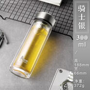 惠爾雅雙層玻璃杯家用便攜透明水杯開(kāi)業(yè)禮品印字杯子批發(fā)定制泡茶 騎士銀-300毫升 301-400ml