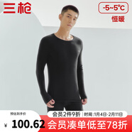 三槍?zhuān)═HREEGUN）秋衣秋褲男女套裝加厚100%純棉保暖內衣抗靜電情侶秋冬季打底衣 黑（男 圓領(lǐng)） 3XL （僅男款）