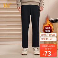 361°運動(dòng)褲男士秋冬季加絨保暖休閑衛褲直筒跑步長(cháng)褲子男652344708D-5