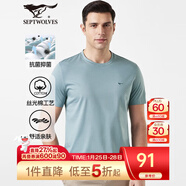 七匹狼男士T恤短袖夏季冰絲光棉圓領(lǐng)打底衫男休閑百搭男裝純色短T男士B 211灰綠色-2500款 4XL 190/104A