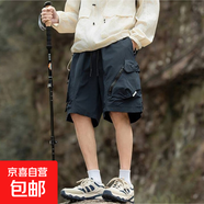 夏季新款簡(jiǎn)約垂順舒適多口袋五分短褲日系學(xué)院風(fēng)學(xué)生戶(hù)外運動(dòng)短褲 藏青色 4XL