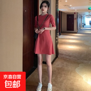2026夏季新款氣質(zhì)圓領(lǐng)打底T恤裙子收腰純色短袖連衣裙A字短裙女裝 黑色 3XL 建議120-130斤