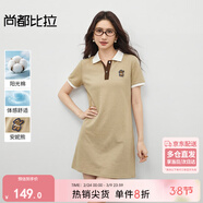 尚都比拉美式復古風(fēng)小熊刺繡POLO連衣裙小個(gè)子夏季寬松顯瘦裙子 杏色 S 