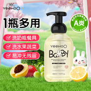 英氏嬰兒奶瓶清潔劑洗奶瓶果蔬草莓奶嘴玩具餐具酵素泡沫清洗劑450ml