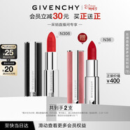 紀梵希（Givenchy）【采銷(xiāo)直播間】小羊皮N306番茄紅口紅唇膏38女神節生日禮物女友