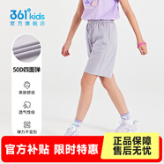 361°童裝男女童梭織五分褲夏季新款小中大童運動(dòng)褲男童短褲 冰川灰1702 160