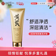 春娟黃芪保濕修復潔面乳120g 升級款泡沫豐富深層清潔毛孔