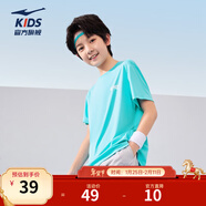 鴻星爾克兒童裝男童短袖t恤夏季短T男生夏裝中大童運動(dòng)半袖T恤 天霽藍 175