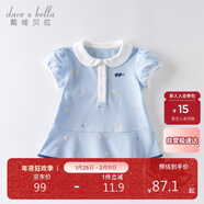 戴維貝拉（DAVE＆BELLA）【汽水棉】女童連衣裙夏裝寶寶公主裙學(xué)院風(fēng)兒童裙子