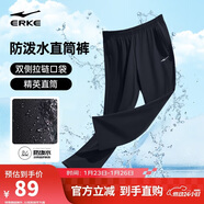 鴻星爾克男褲防潑水運動(dòng)褲男春季梭織九分褲輕薄透氣直筒褲子男簡(jiǎn)約休閑褲
