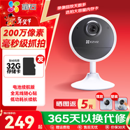 螢石 攝像頭C2C BC2無(wú)線(xiàn)家用監控器1080P高清網(wǎng)絡(luò )攝像機室內Wifi語(yǔ)音對講手機遠程看家看店 CB11080p電池款 官方標配+16G升32G+30天云存儲