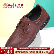 蜘蛛王男鞋2025秋季新款商務(wù)休閑鞋男士韓版真皮皮鞋男百搭潮流鞋子 紅棕系帶     41