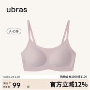 ubras無(wú)尺碼云感托吊帶背心隱形無(wú)痕文胸罩內衣女蘭花煙