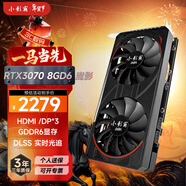 小影霸GT710/730/750/1030/1050 RTX3050/3060/3070臺式電腦獨顯卡全新主機LP刀卡光追3A游戲辦公設計 RTX3070 8GD6 魔影
