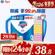 舒膚佳香皂115g*12塊皂(純白4+檸檬4+蘆薈4)肥皂 99.9%除菌新舊包裝隨機