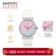 斯沃琪（Swatch）瑞士手表 炫白極光2.0 考試簡(jiǎn)約新年禮物時(shí)尚腕表 SO29K704-S14