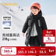 巴拉巴拉童裝兒童羽絨服男童外套女童寶寶年冬裝大絨被親子裝時(shí)尚長(cháng)款加厚 靜謐黑A(yíng)版-白鴨絨-清潔度1000 150