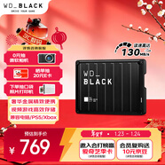 西部數據（WD）2TB移動(dòng)硬盤(pán)130MB/s高速便攜P10存儲外置機械硬盤(pán)外接PS5游戲手機筆記本電腦mac擴容