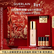 嬌蘭（Guerlain）金鉆修顏粉底液0C(光澤透亮)35ml防曬遮瑕彩妝禮盒新年情人節禮物