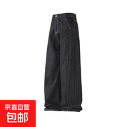 老錢(qián)風(fēng)cleanfit休閑牛仔褲男直筒寬松垂感水洗美式高街極簡(jiǎn)風(fēng)長(cháng)褲 黑色 常規 M 建議(90-105斤)