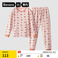 蕉內（Bananain）520H動(dòng)物主題超級市場(chǎng)兒童家居服男女童棉感睡衣大童寶寶春秋季 水晶粉-小熊貓 110