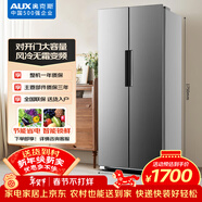 奧克斯（AUX）風(fēng)冷無(wú)霜變頻對開(kāi)門(mén)補貼15%雙開(kāi)門(mén)電冰箱超薄纖薄機身360°循環(huán)制冷BCD-386WN