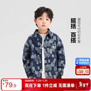 左西男童牛仔襯衫外套薄2025新款兒童春秋裝上衣男孩衣服 牛仔色 120